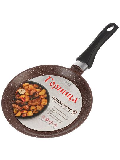 Блинница алюминий, 22 см, антипригарное покрытие, Горница, Шоколад, б221аш, бакелитовая ручка