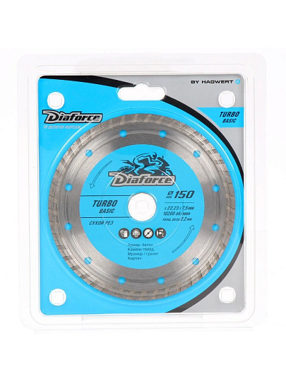 Диск отрезной алмазный по армированному бетону, Diaforce, Turbo Basic, сплошной край, 150х22.23х2.2 мм, сухой рез, 511150