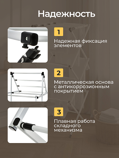 Сушилка для белья напольная, полотно 10 м, 75х39х100 см, складная, 13 кг, с пластиковыми частями, белая, VPF55