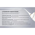 Ирригатор Polaris, PWF 0201, 220 мл, 5 режимов, 018124, белый - фото 11