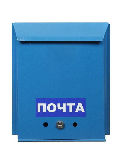 Ящик почтовый с замком, Почта, 00020571