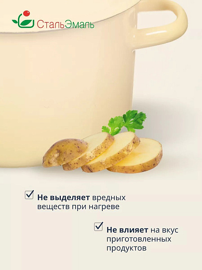 Кастрюля эмалированная сталь, 1.5 л, крышка сталь, СтальЭмаль, 2с15/1/ 6с15, в ассортименте, индукция