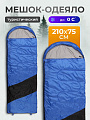 Спальный мешок одеяло, 210х75 см, 0 °C, 5 °C, Ecos, 998197