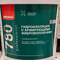 Гидроизоляция Neomid, полиакриловая, с армирующими фиброволокнами, 1.3 кг, для влажных и мокрых помещений, Н-Гидроиз-1,3 - фото 2