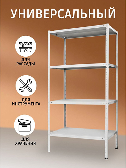 Стеллаж универсальный, металл, 4 секции, 75х20х150 см, ПАКС, МС-152, 2284834