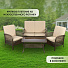 Мебель садовая Green Days, бежевая, стол, 105х60х48 см, 2 кресла, 1 диван, подушка, 130 кг, FFSET-1008 - фото 15