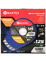 Диск отрезной алмазный по армированному бетону, Bartex, сплошной край, 125х22.23х1.9 мм, сухой рез, R018 - фото 4