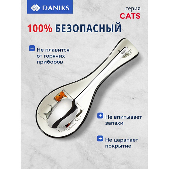 Подставка для ложки, доломит, фигурная, 24.7х9 см, Daniks, Cats