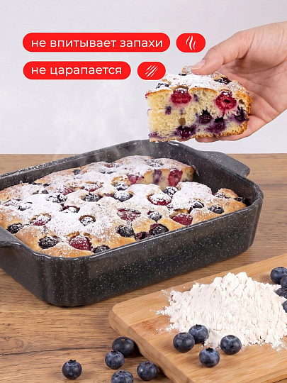 Форма для запекания керамика, 19х29.5х6 см, 1.8 л, прямоугольная, Stone, ABS015