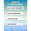 Ремкомплект для бассейнов 6.5х6.5 см, 10 самоклеящихся заплат, Bestway, 62068BW - фото 9