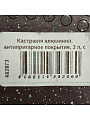 Кастрюля алюминий, антипригарное покрытие, 3 л, крышка стекло, Гурман, Coral, ГМк303КР, индукция - фото 9
