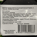 Цветок искусственный декоративный Трава, в горшке, 25х9х9 см, в ассортименте, Y4-3490 - фото 3