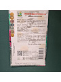 Семена Цветы, Капуста декоративная, Смесь окрасок, 0.25 г, цветная упаковка, Поиск - фото 2