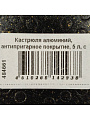 Кастрюля алюминий, антипригарное покрытие, 5 л, крышка стекло, Гурман, Eclipse, ГМк503ЭКИ, индукция - фото 13