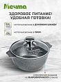 Кастрюля алюминий, антипригарное покрытие, 3 л, крышка стекло, Мечта, Гранит, 43701 - фото 4
