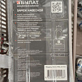 Замок навесной Булат, ВС 3-Н55-01 ПЛ, 13 984, блистер, дисковый, всепогодный, 56 мм, 5 ключей - фото 3