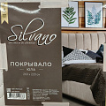 Покрывало евро, 260х220 см, 100% полиэстер, стеганое, Silvano, Ультрасоник Юла, молочное - фото 14