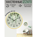 Часы настенные, кварцевые, 30 см, круглые, пластик, стекло, в ассортименте, Y6-6085 - фото 8