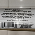 Рыхлитель 3 зуб, черенок деревянный, Инструм-Агро, Р-3-1, 010916 - фото 2