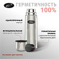 Термос нержавеющая сталь, 0.75 л, узкая горловина, Biostal, колба нержавеющая сталь, с чехлом, NВ-750В - фото 7
