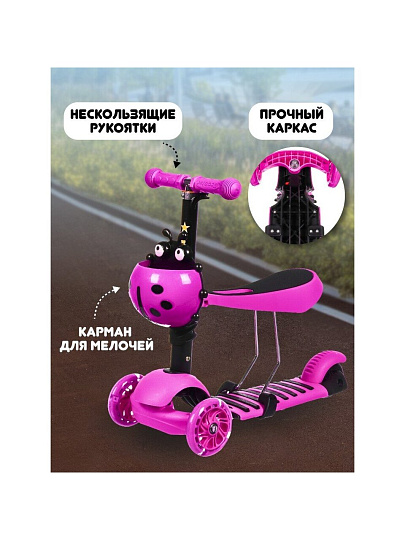 Самокат трехколесный, детский, складной, 35 кг, металл, пластик, с сиденьем, T2022-514C