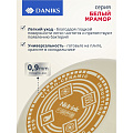 Кастрюля эмалированная сталь, 4.5 л, с крышкой, крышка стекло, Daniks, Белый мрамор, Y4-8965, индукция - фото 15