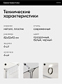Полка для обуви, металл + пластик, 82х32х92 см, с порошковым покрытием, LPC033W01 - фото 2