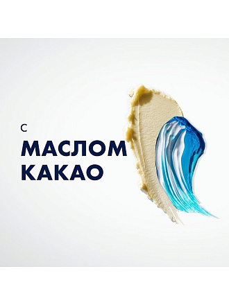 Гель для бритья, Gillette, увлажняющий, 200 мл