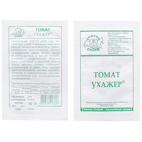 Семена Томат, Ухажер, 0.1 г, белая упаковка, Седек