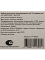 Набор кухонных принадлежностей 19 предметов, силикон, бамбук, на подставке, с доской, черный, Daniks, Y4-9609 - фото 8