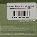 Скатерть Silvano, 1.1х1.4 м, ПВХ на нетканой основе, 81118-2 - фото 6