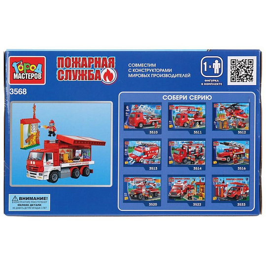 Конструктор Город Мастеров, Камаз мобильный штаб пожарных, 3-5 лет, 151 деталь, 3568-KK