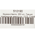 Кружка стекло, 250 мл, Грация Новогодние зверюшки, ОСЗ, С1649 - фото 4