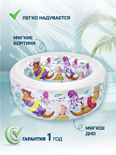 Бассейн надувной Intex, 152х56 см, Аквариум, 58480NP, 400 л, ремкомплект