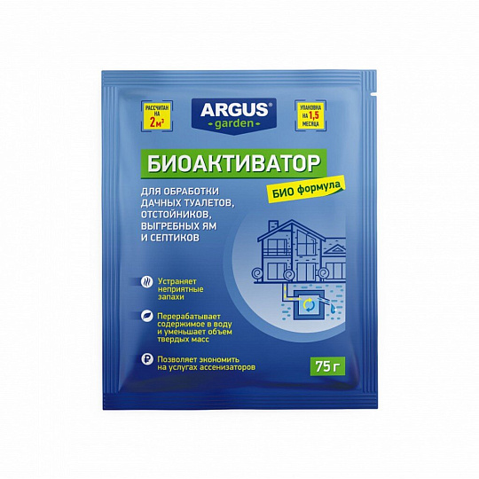 Биосостав для выгребных ям, септиков, дачных туалетов, Argus, Garden, 75 г, AR-0307