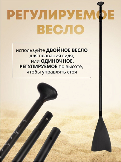 Сап борд надувной 305х84х12 см, Bestway, Drop stitch, с набором, 8 предметов, 190 кг, 65341