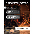 Круг отрезной по металлу, LugaAbrasiv, Extra, BF, диаметр 125х1 мм, посадочный диаметр 22.23 мм, зернистость A54, S 8, 10 шт - фото 3