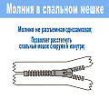 Спальный мешок одеяло, 220х75 см, 6 °C, 10 °C, 2 слоя, полиэстер, холлофайбер, в ассортименте, Bestway, 68102 - фото 8