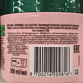 Маска для волос, Herbal Essences, Аромат розы, 300 мл - фото 3
