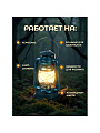Лампа керосиновая, резервуар 0.4 л, металл, 34х17 см, T2022-420, синяя - фото 4