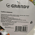 Грабли веерные, 22 зуб, сталь, Grandy, эмалированные, черенок стальной, 402507 - фото 5