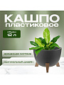 Кашпо пластик, 12 л, 35х25.5 см, графит, Idea, Флориан, М 3187