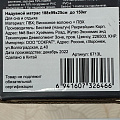 Матрас надувной Bestway, 188х99х25 см, Tritech Air, 6713L, без насоса, флокированный, 150 кг - фото 16