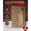 Доска разделочная дуб, 34х20 см, Д04