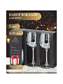 Бокал для вина, 420 мл, стекло, 3 шт, Glasstar, Радуга 3 Серебро, RNS/RN_8166_11