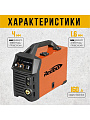 Сварочный аппарат инверторный, Edon, Редбо Expert MIG 175, 6.8 кВт, 160 А, электрод, полуавтоматическая сварка - фото 2