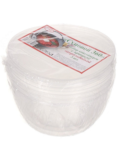 Контейнер одноразовый 3 шт, 360 мл, с крышкой, Тавра, Суповой