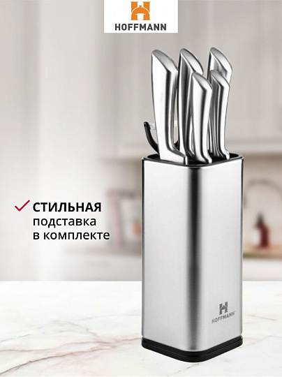 Набор ножей 7 предметов, 20, 20, 20, 12.5, 8.5 см, нержавеющая сталь, рукоятка пластик, с подставкой, металл, Hoffmann, НМ 6633