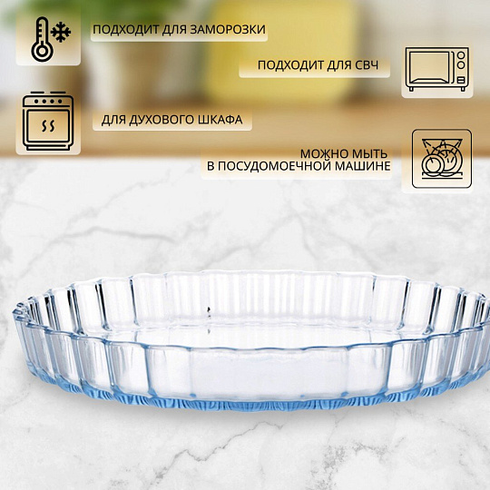Форма для пирога стекло, 27х27х3 см, 1.3 л, круглая, с волнистым краем, бесцветная, O Cuisine, 803BC00/1048