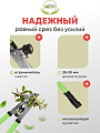 Ножницы садовые для кустарников, лезвие плоскостное, с овальными ручками, Инструм-Агро, НКО D020B-A, 010123 - фото 2